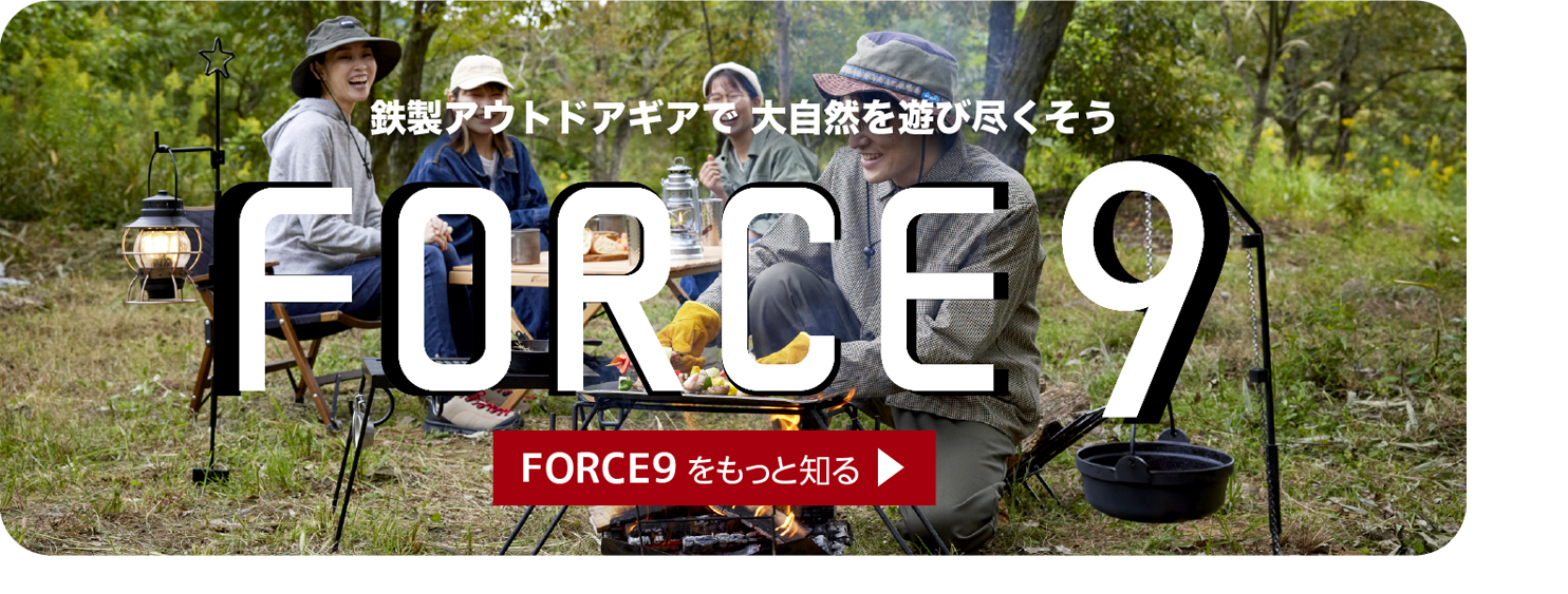 Force9